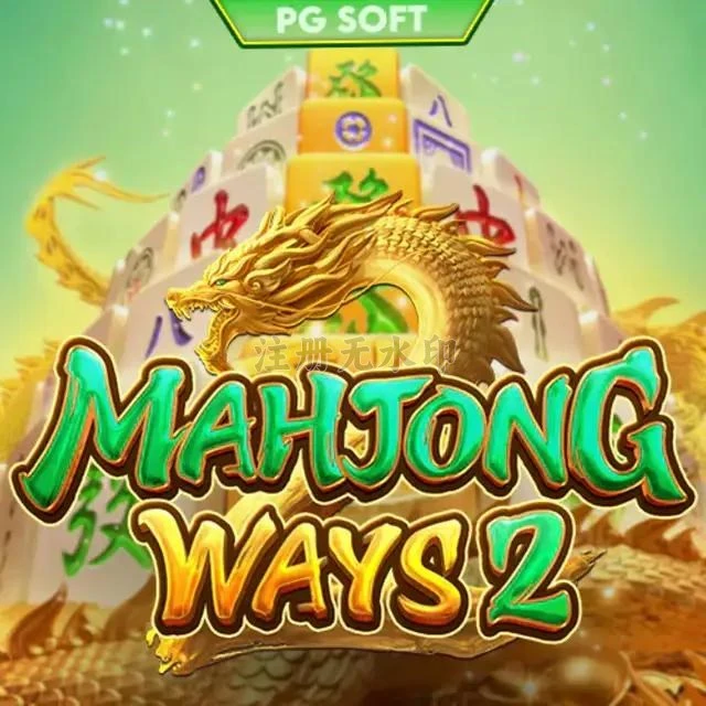 Aplikasi mahjongways2 Terpercaya untuk Android APK Resmi — ikon aplikasi